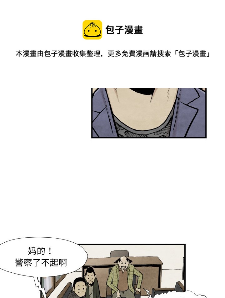 第 37 话56