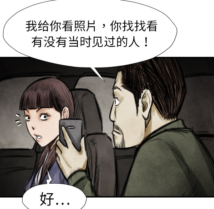 第 18 话53