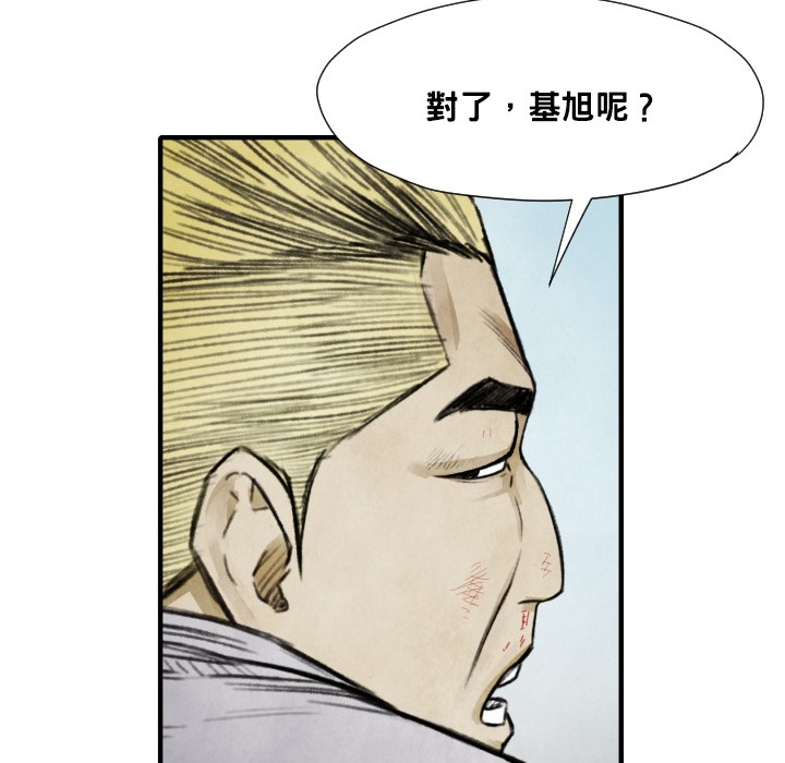 第 12 话88