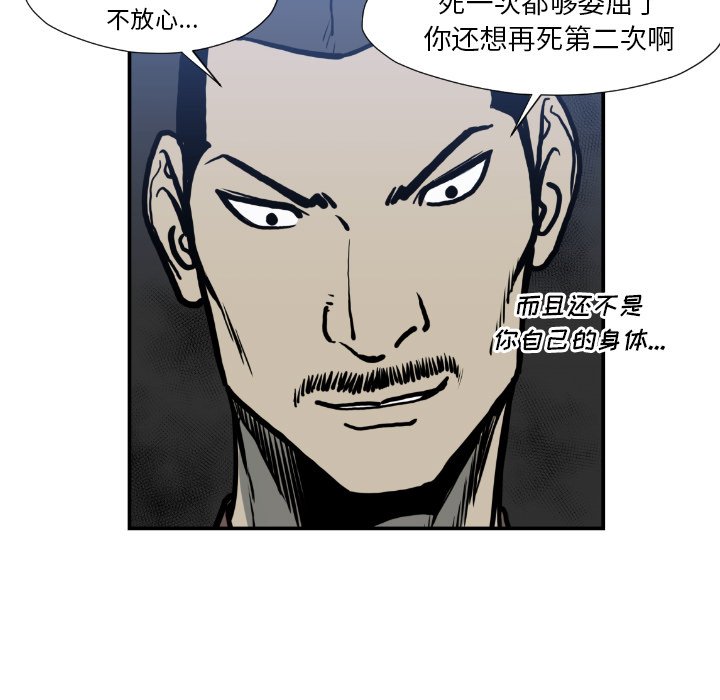第 75 话72
