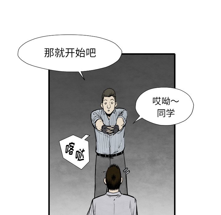 第 33 话69