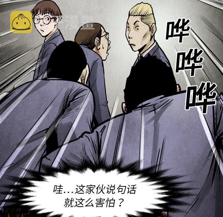 第 19 话67