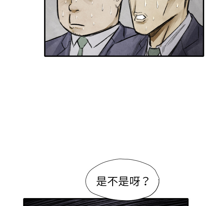 第 11 话127