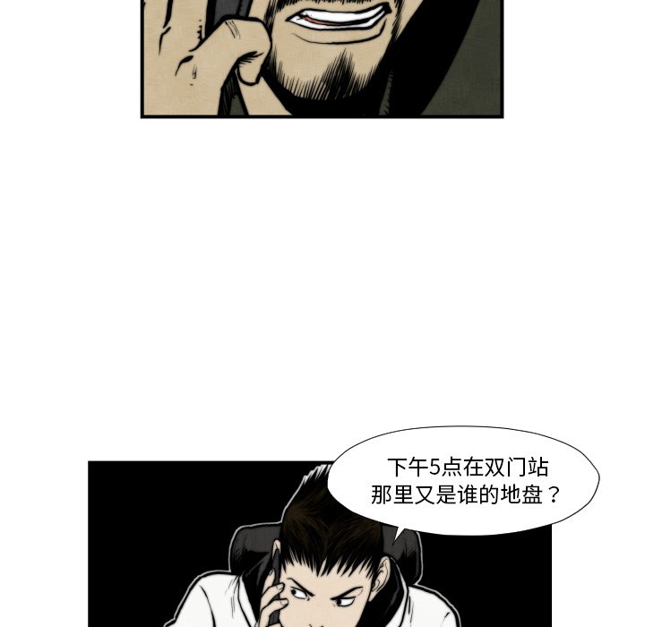 第 45 话71