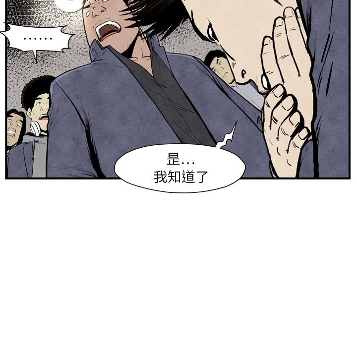 第 44 话99