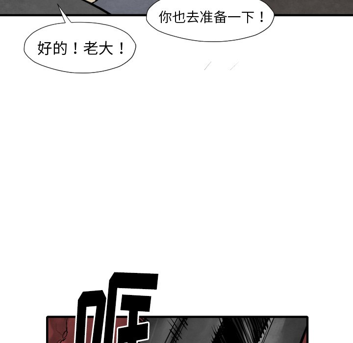第 31 话63