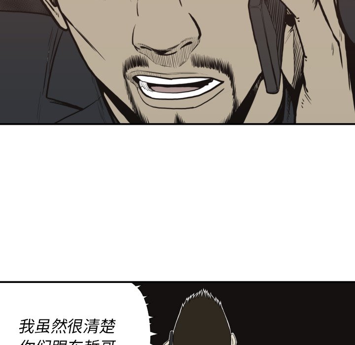 第 61 话47