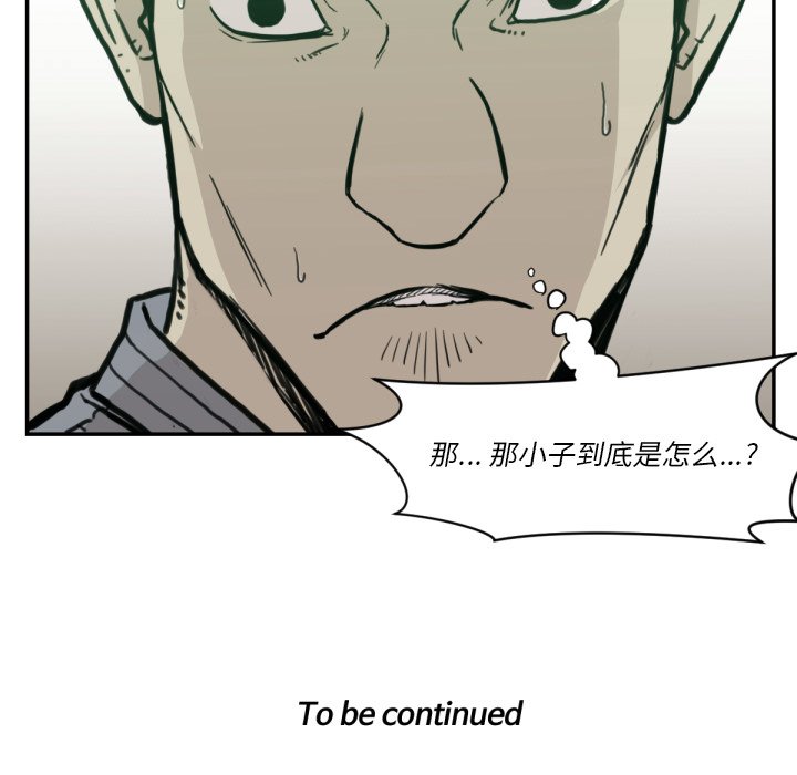 第 57 话119