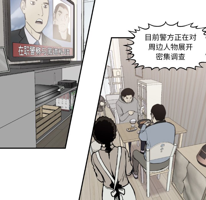 第 79 话40
