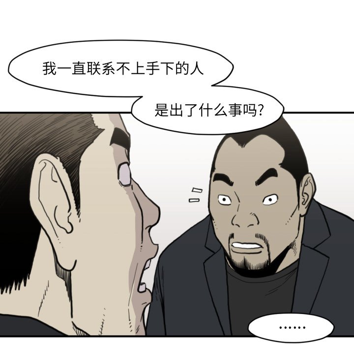 第 56 话109