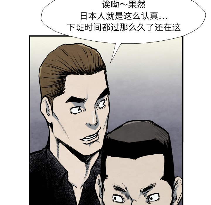 第 40 话33