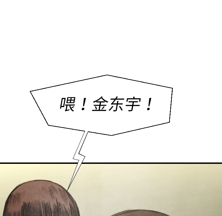 第 16 话82