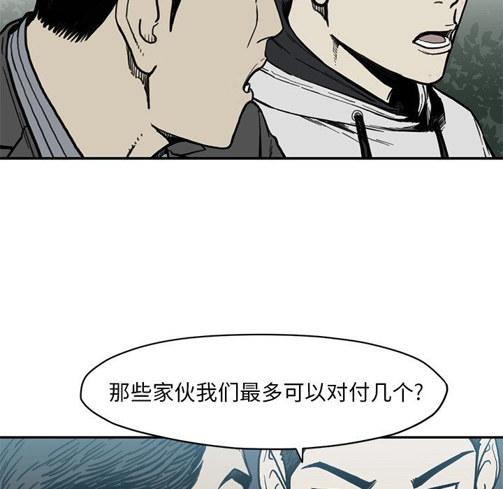 第 55 话45