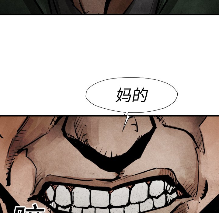 第 19 话143
