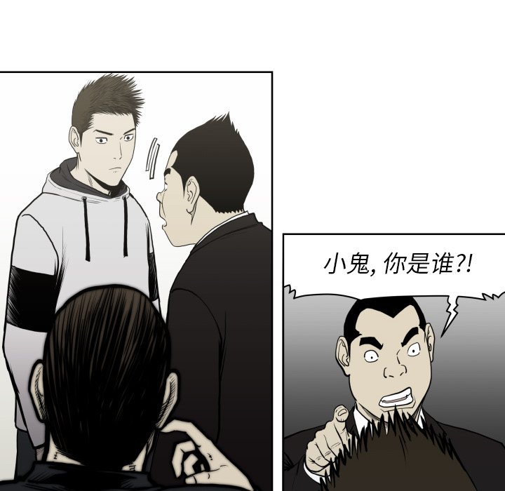 第 66 话41
