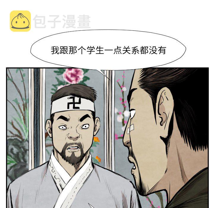 第 39 话97