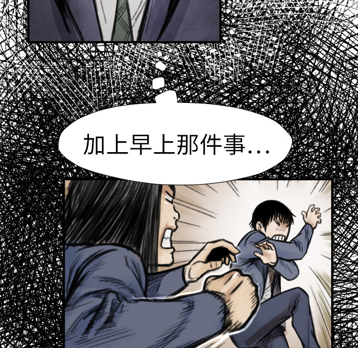 第 14 话100