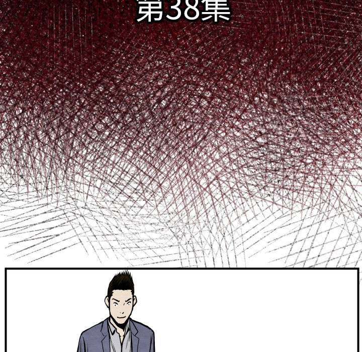 第 38 话6