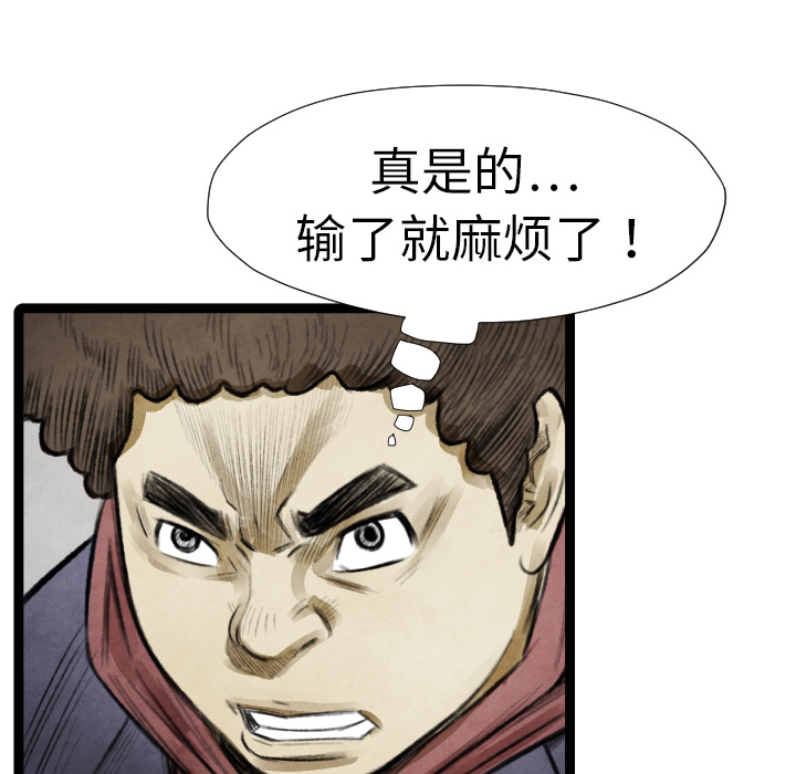 第 14 话69