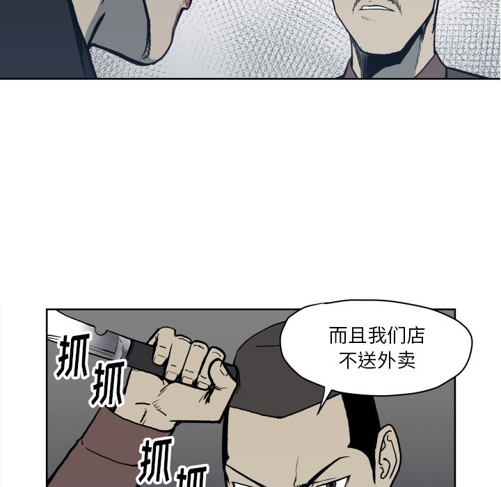 第 70 话26