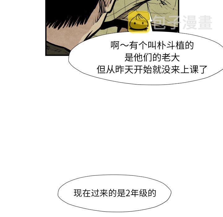 第 37 话67