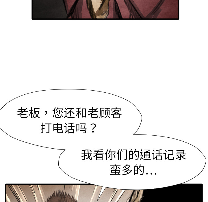 第 16 话29