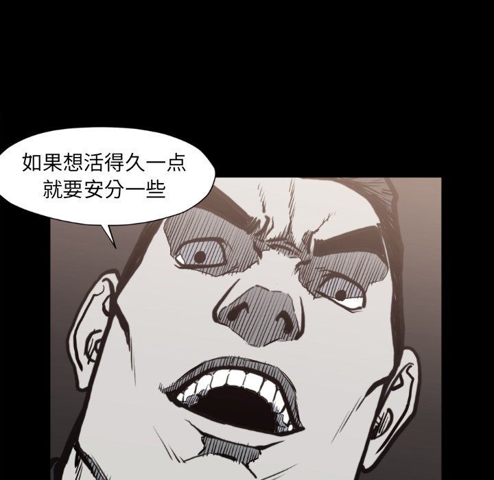 第 73 话45
