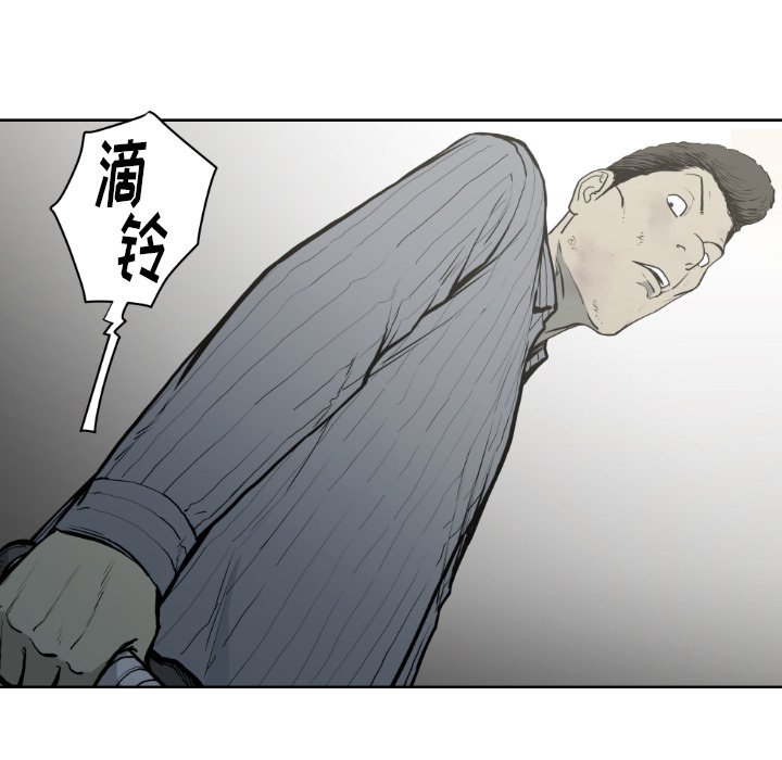 第 71 话22