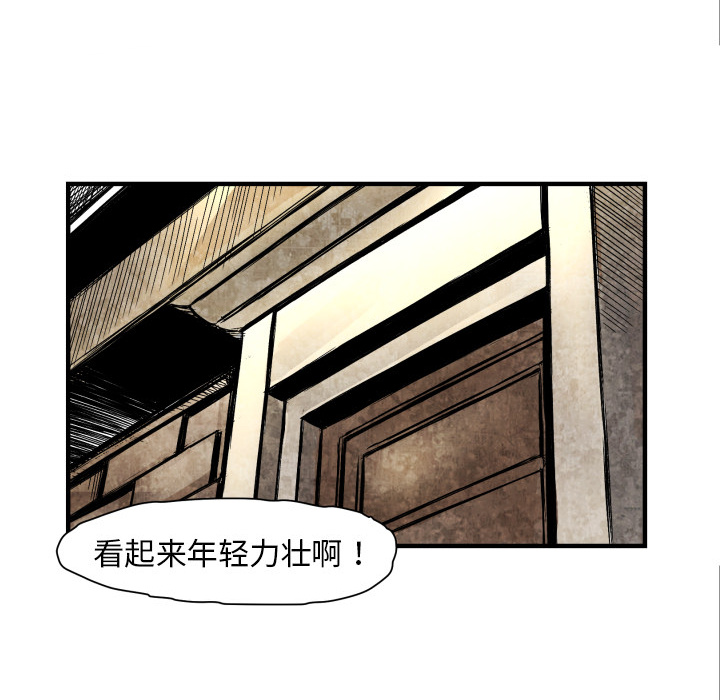 第 3 话54