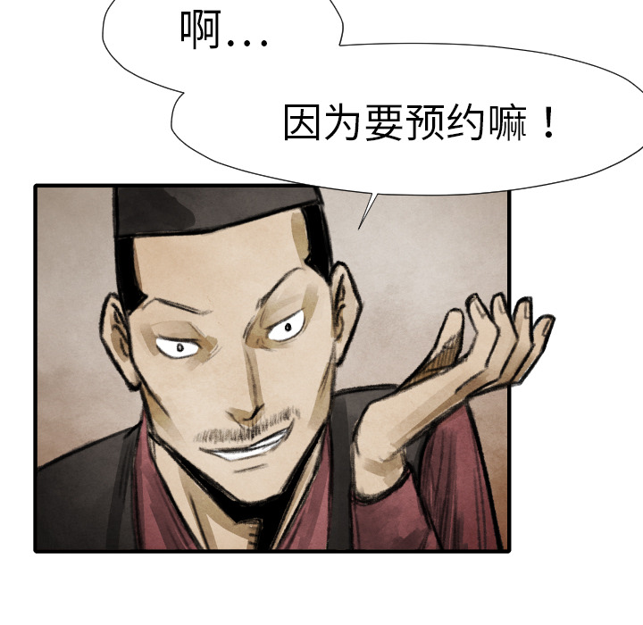 第 16 话31