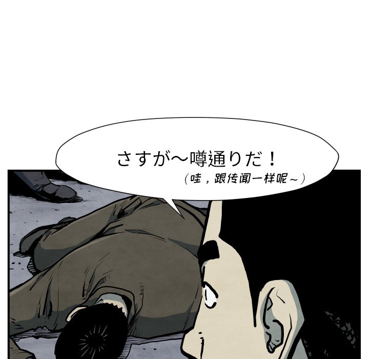 第 41 话14