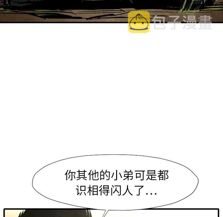 第 21 话124