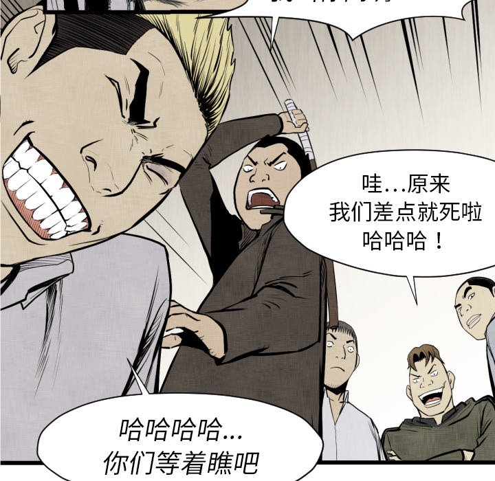 第 48 话40