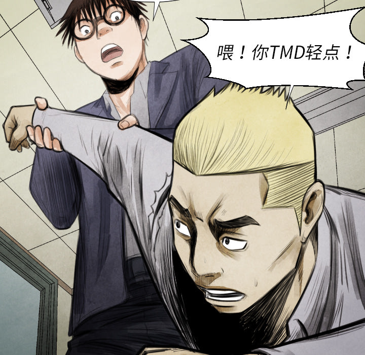 第 16 话69