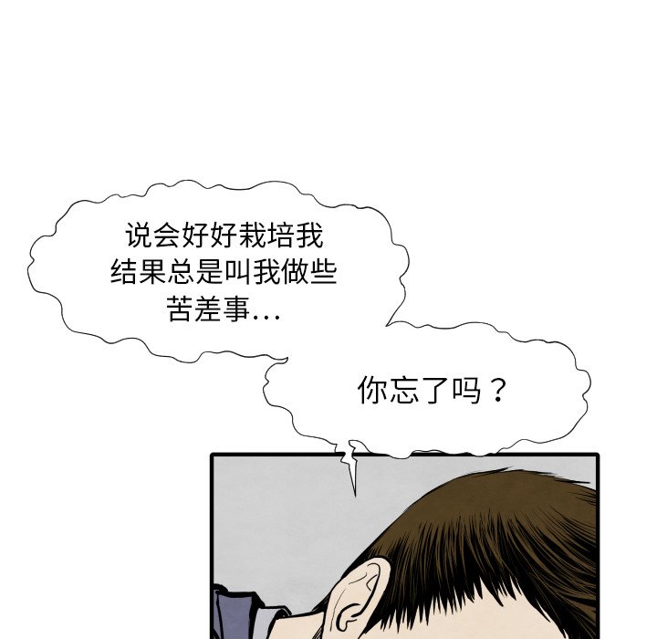 第 28 话95