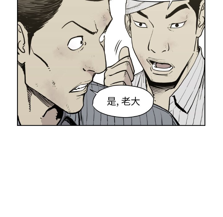 第 71 话21