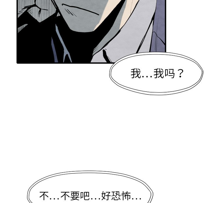 第 29 话17
