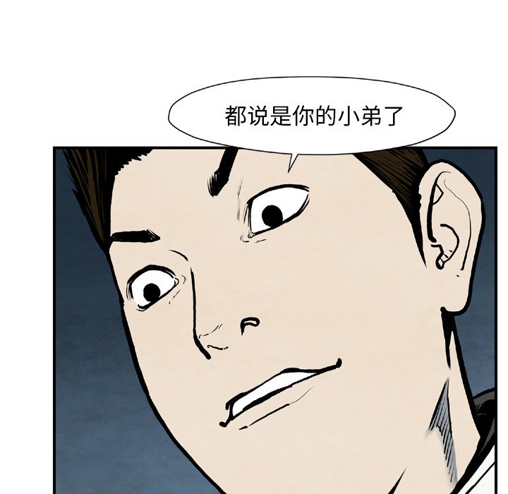 第 43 话8