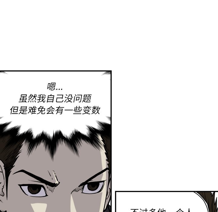 第 63 话7