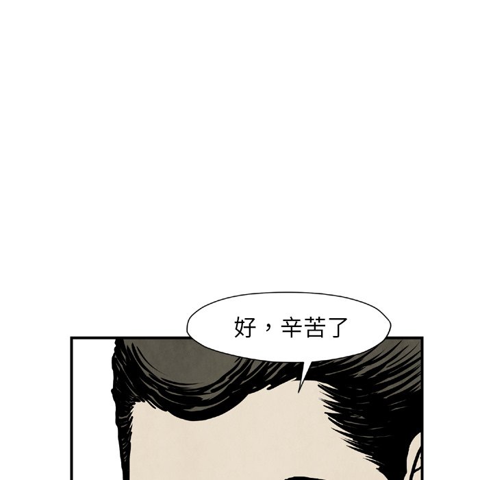 第 43 话116