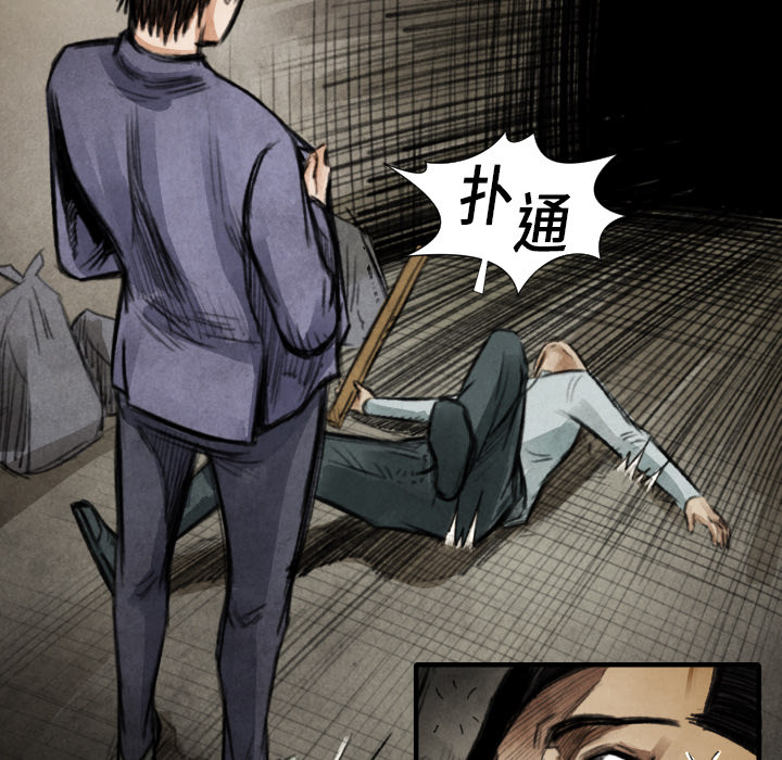 第 17 话140