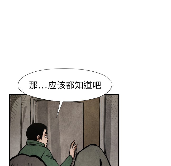 第 21 话110