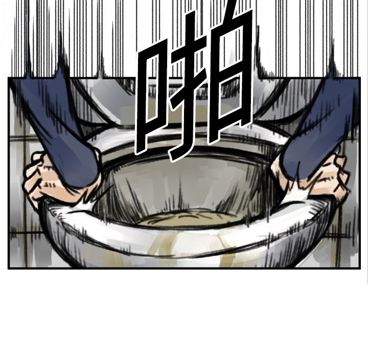 第 5 话116