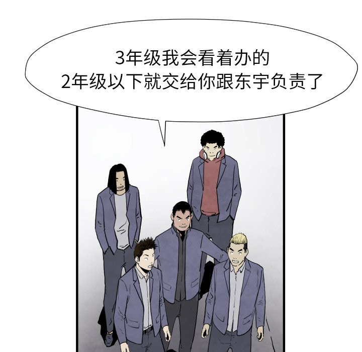 第 35 话92
