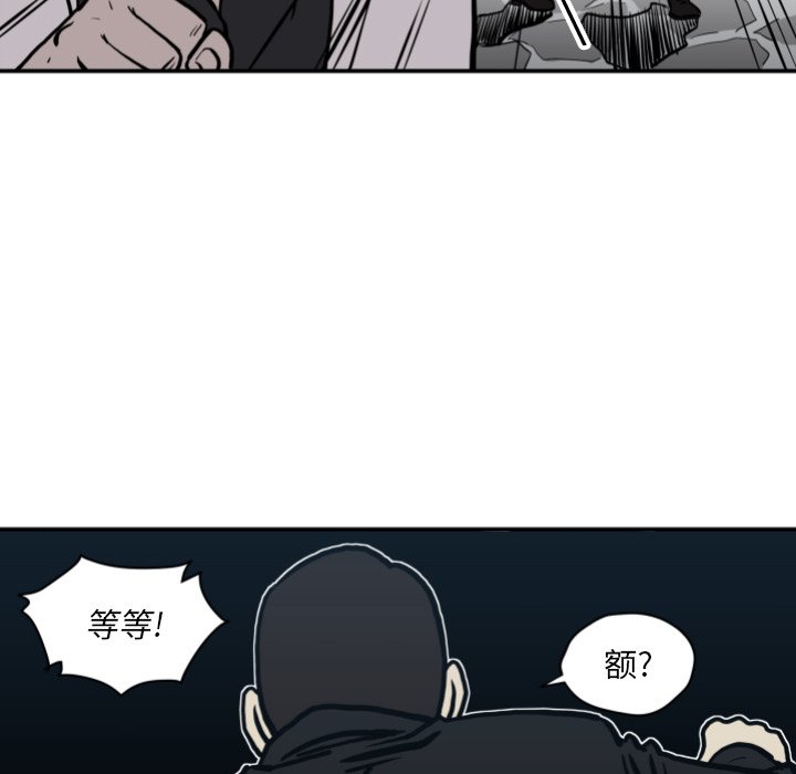 第 63 话82