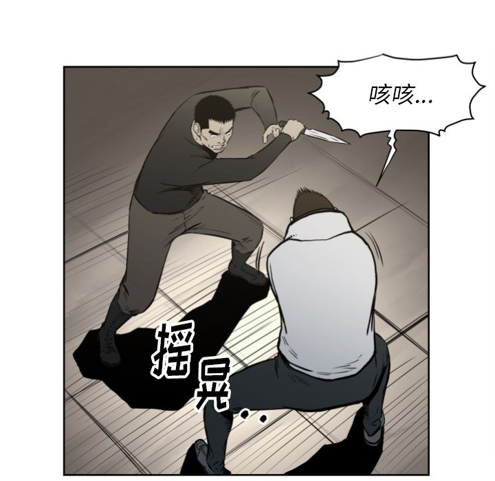 第 68 话84