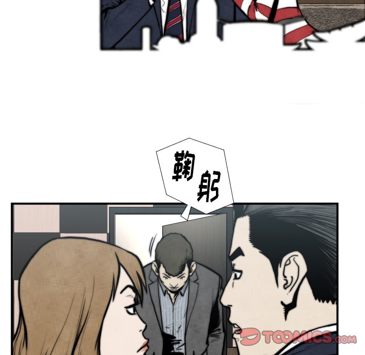 第 45 话37
