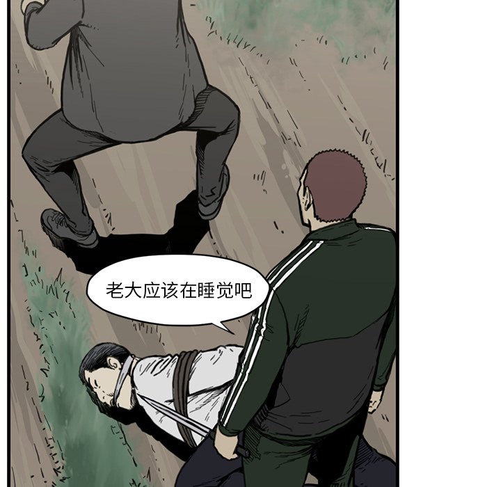 第 55 话58