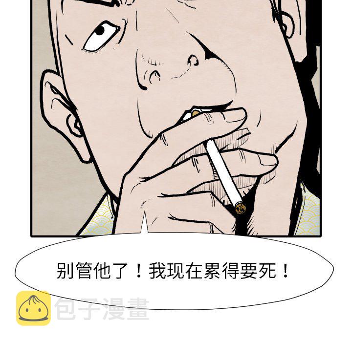 第 25 话74