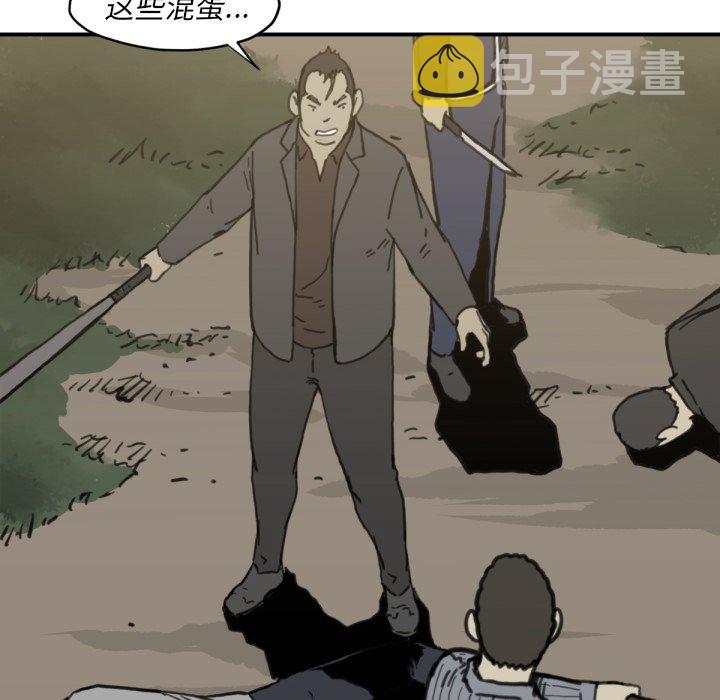 第 57 话101